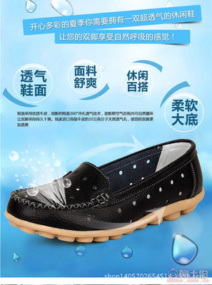 舒適透氣，品質之選——金泰盛制鞋廠夏季新款媽媽鞋H918-1#